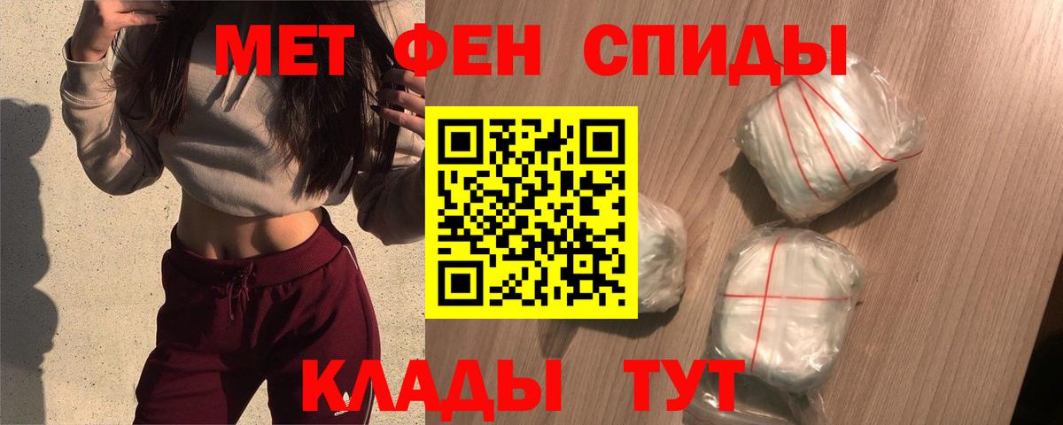 Амфетамин Premium Губкин