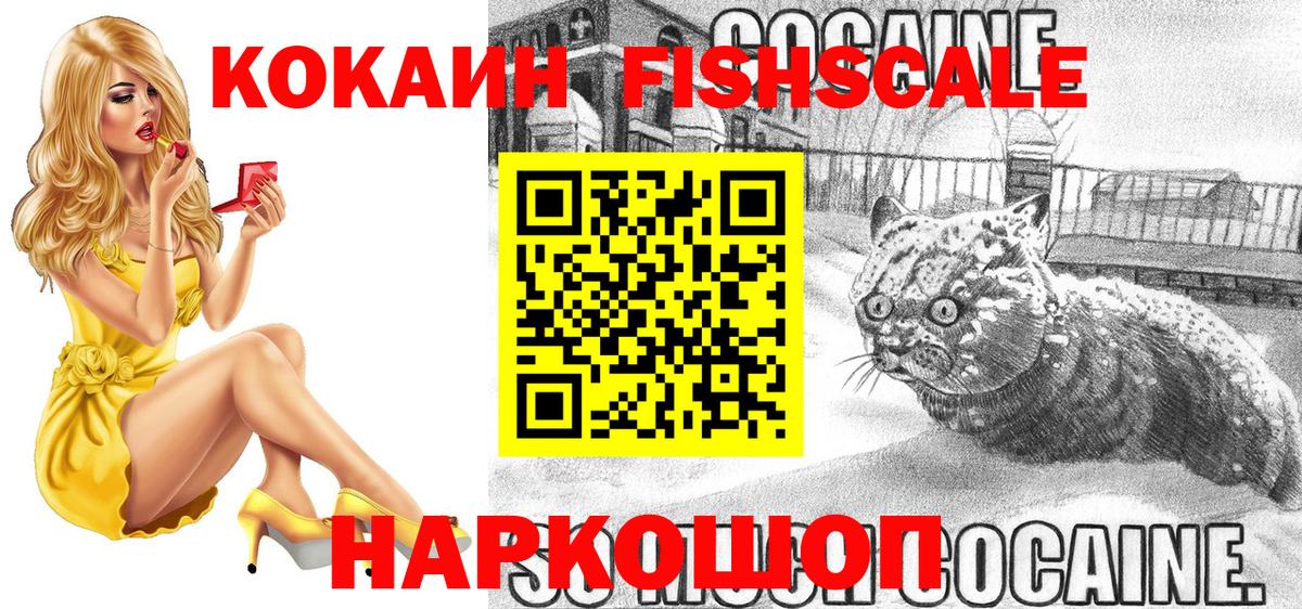 Кокаин Эквадор Губкин