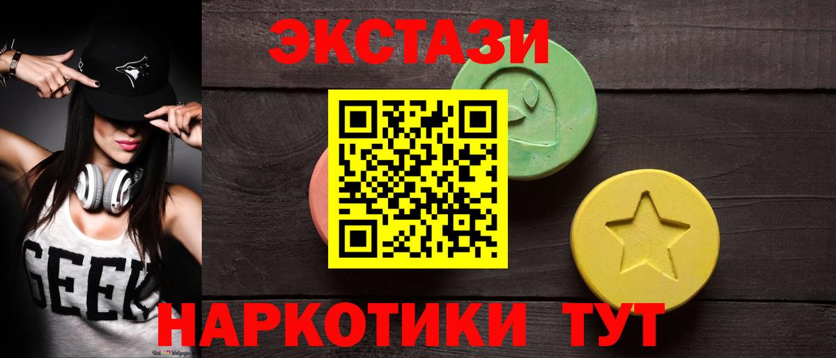 Экстази Punisher Губкин