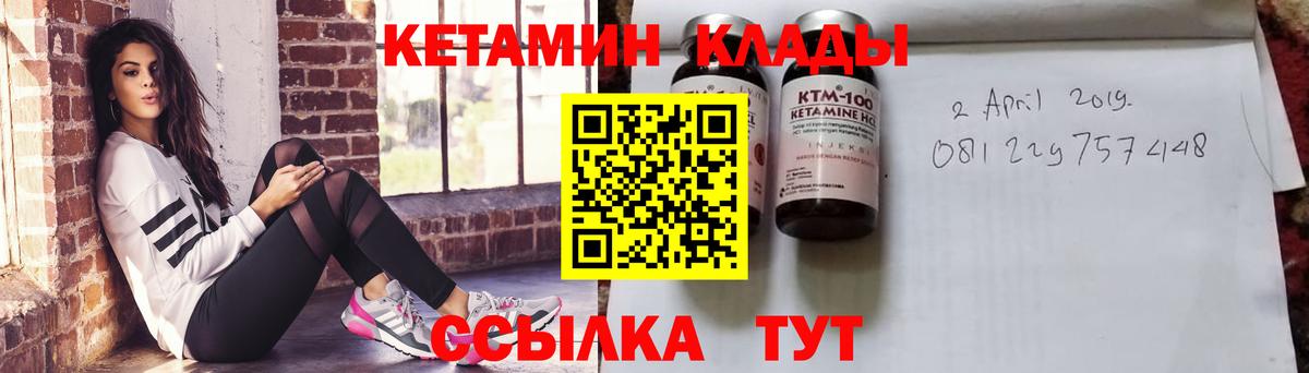Кетамин VHQ  КЕТАМИН VHQ  МЕГА как войти  Губкин  Вход с VPN 