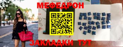 стаф Бийск