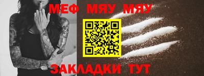 стаф Бийск