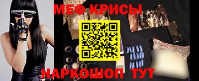 прущий лед Беслан
