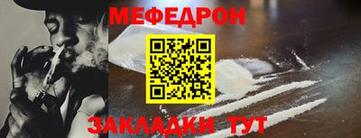 прущий лед Беслан