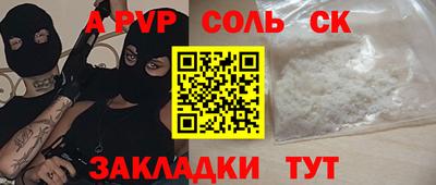 прущий лед Беслан
