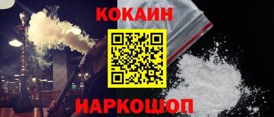 COCAINE Берёзовский