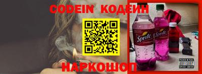 прущий лед Беслан