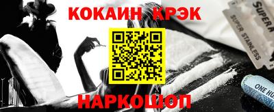 прущий лед Беслан
