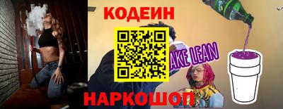 стаф Бийск