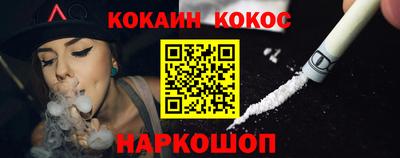 COCAINE Берёзовский