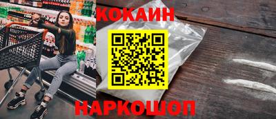 COCAINE Берёзовский