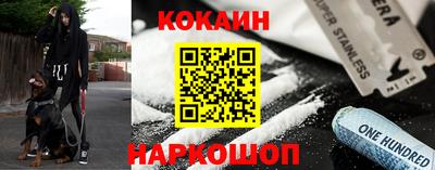стаф Бийск