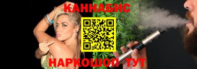 стаф Бийск