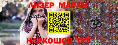 гашишное масло Добрянка
