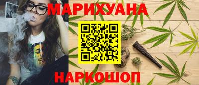 стаф Бийск