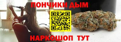 прущий лед Беслан