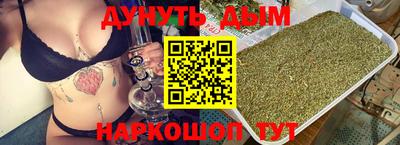 стаф Бийск