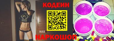 прущий лед Беслан