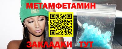 прущий лед Беслан