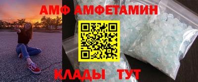 прущий лед Беслан