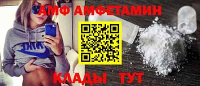 стаф Бийск