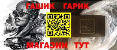 прущий лед Беслан