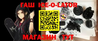 прущий лед Беслан
