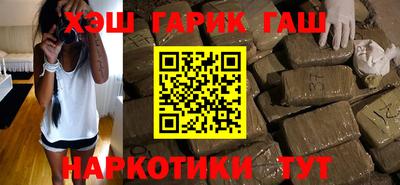 стаф Бийск