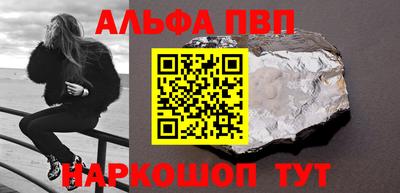 стаф Бийск