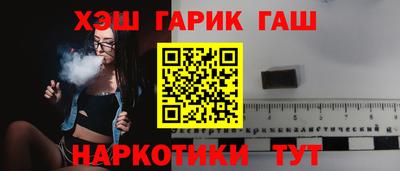 прущий лед Беслан