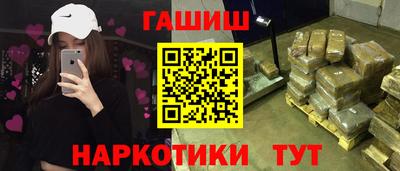 стаф Бийск