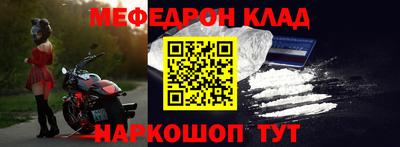 прущий лед Беслан