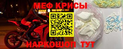 прущий лед Беслан