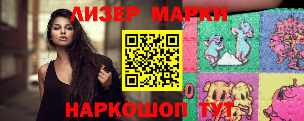 МДМА  Канабис  ЭКСТАЗИ  Губкин  NBOMe  Вход с VPN  Мефедрон  
