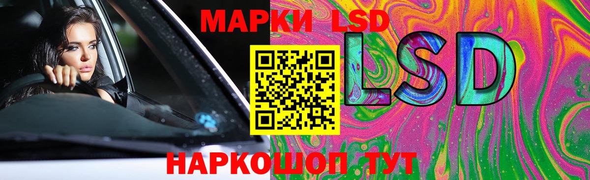 LSD-25 экстази ecstasy  ЛСД экстази  Вход с VPN  Губкин  LSD-25 экстази кислота 