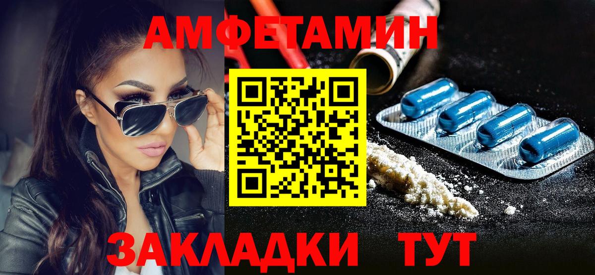 Первитин пудра Губкин
