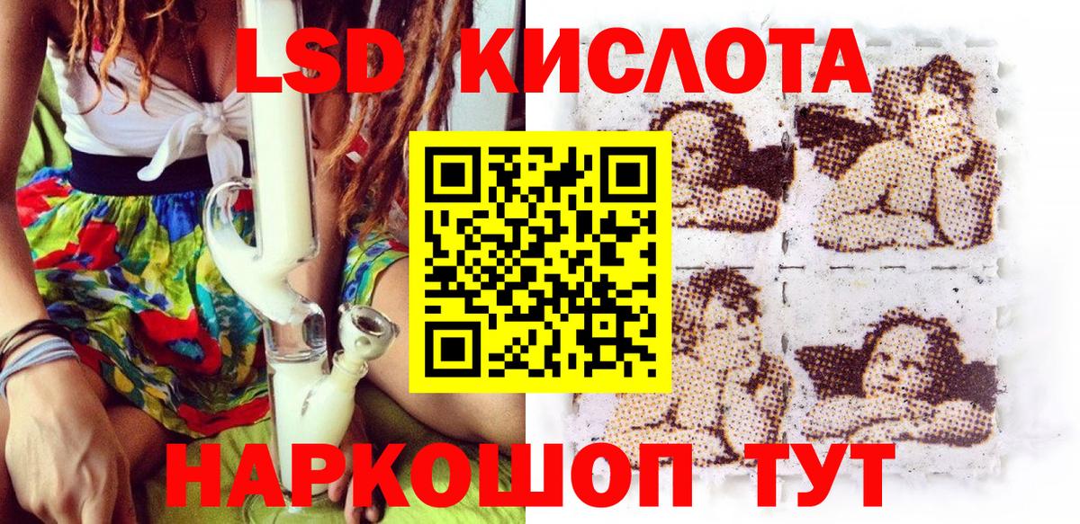 Марки NBOMe 1,5мг Губкин
