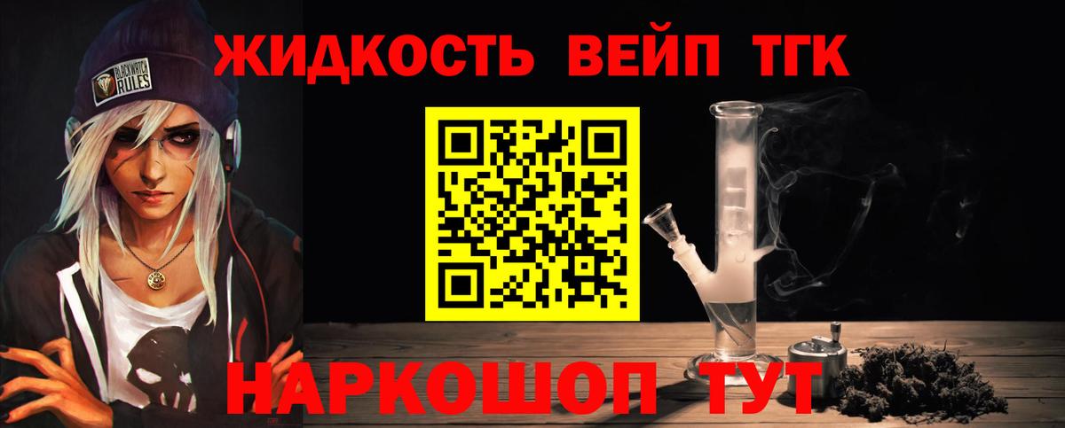 Дистиллят ТГК концентрат Губкин