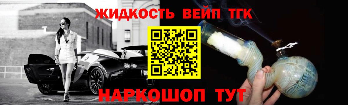 Губкин  ТГК Wax  Вход с VPN 