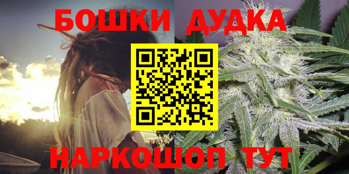 Бошки марихуана Ganja Губкин